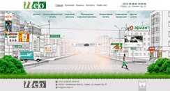 Desktop Screenshot of neo-miass.ru